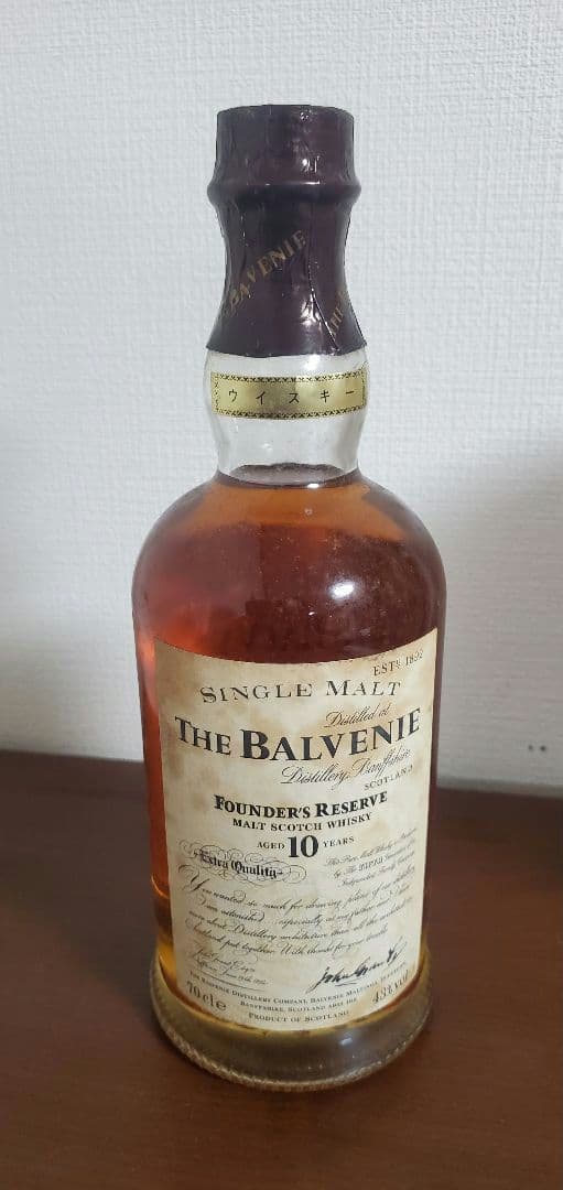 希少　終売　バルヴェニー　Balvenie　10年　70cl 43%