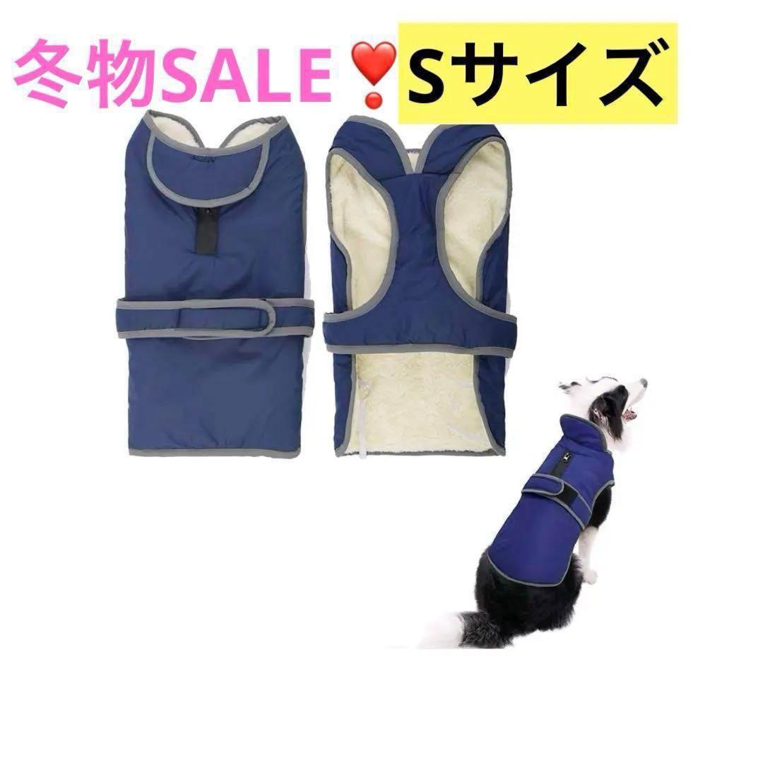 天気屋外防水犬アパレル衣料用反射ドッグコート イヌ 犬用服 冬用 コート