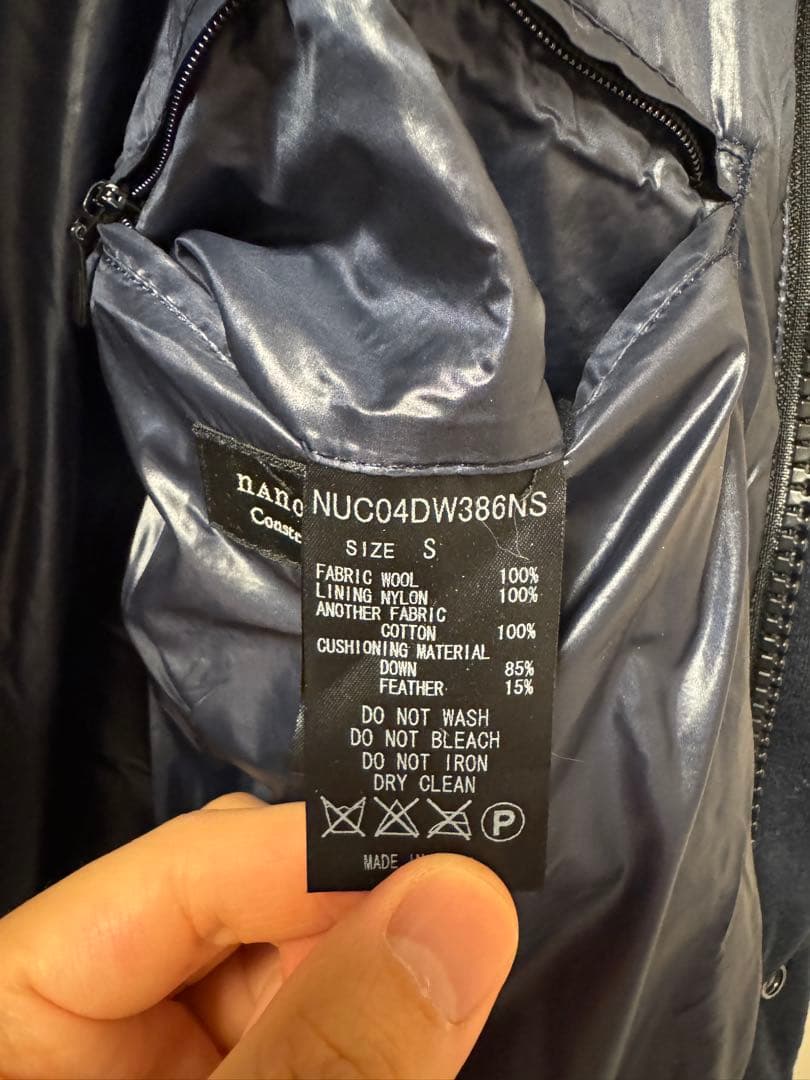 【極美品】ナノユニバース 西川コラボ　ダウンジャケット　ネイビー