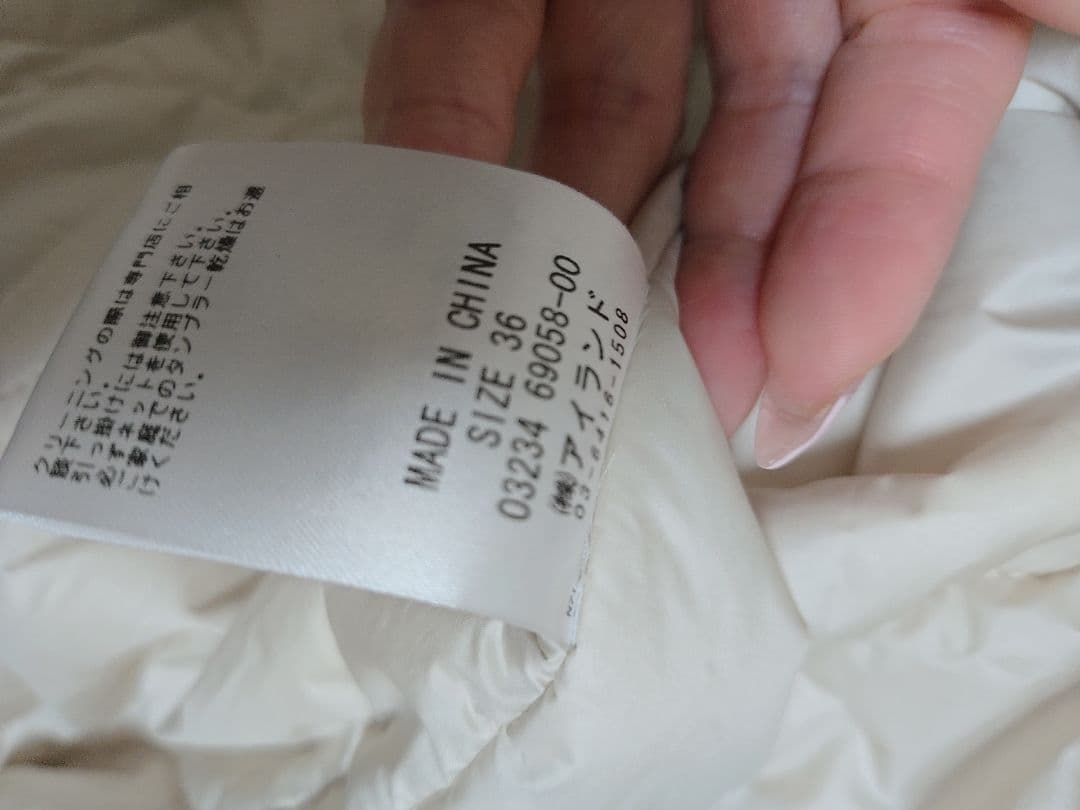 ボリュームハーフコート　グレース