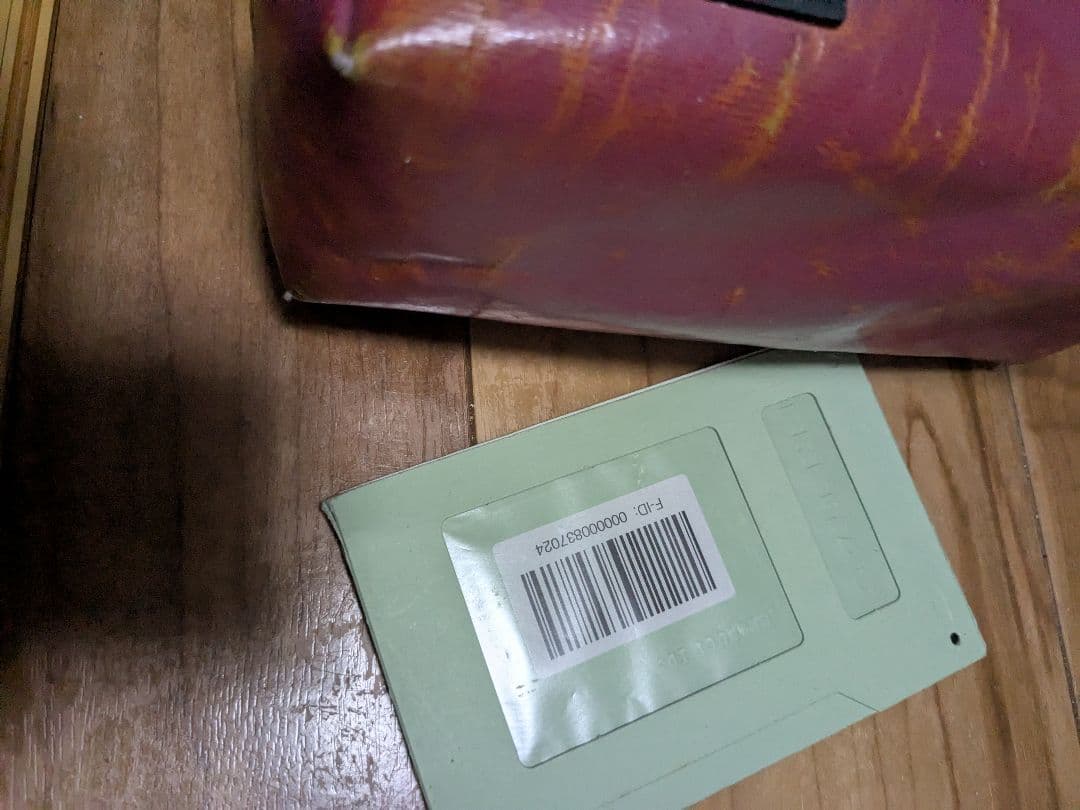 FREITAG 　F35 CHEYENNE パープルトラベルポーチ