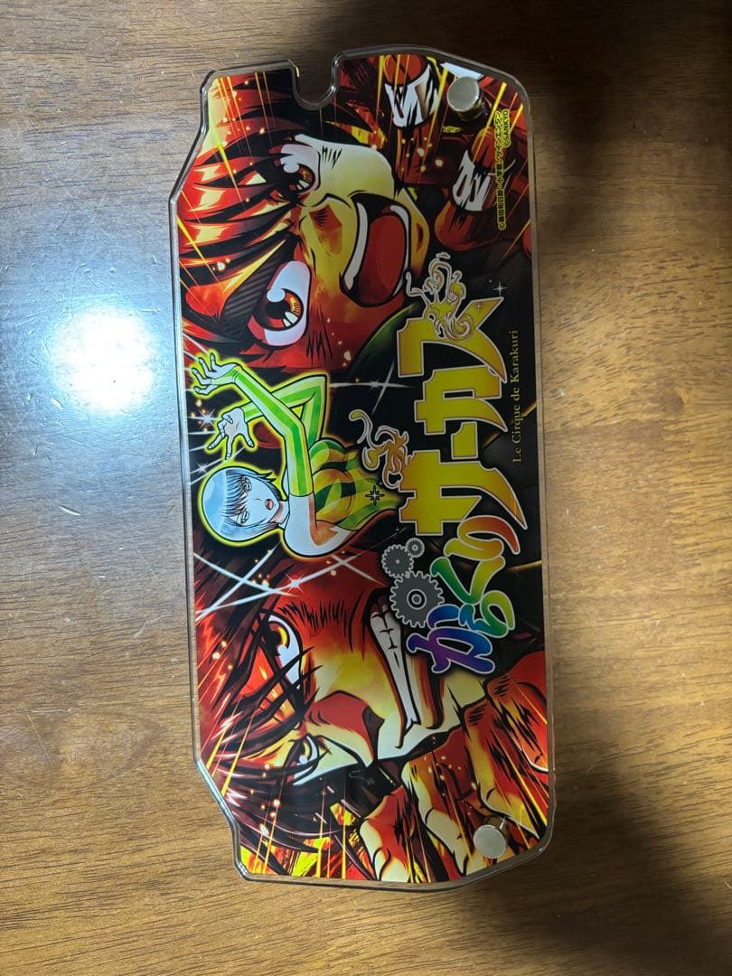 からくりサーカスくじS賞したパネルアクリルスタンド