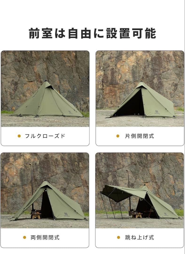 ワンティグリス　コニファー