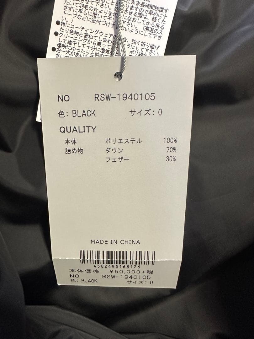 【新品未使用】サイズ0 レディース ダウンジャケット ラッセルノ2398