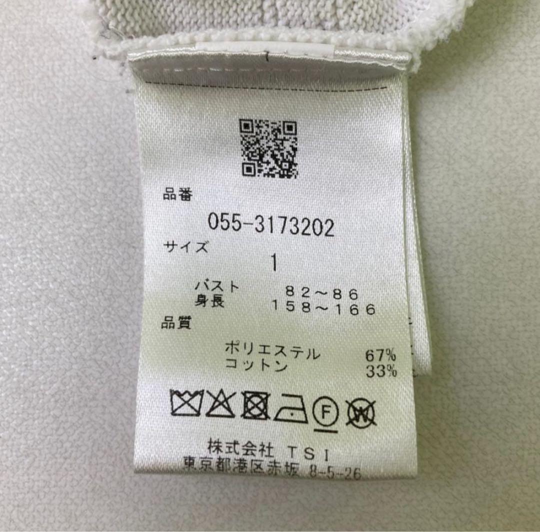 【美品】パーリーゲイツ 2023年Vネックニットベスト PGロゴ柄 ホワイト1