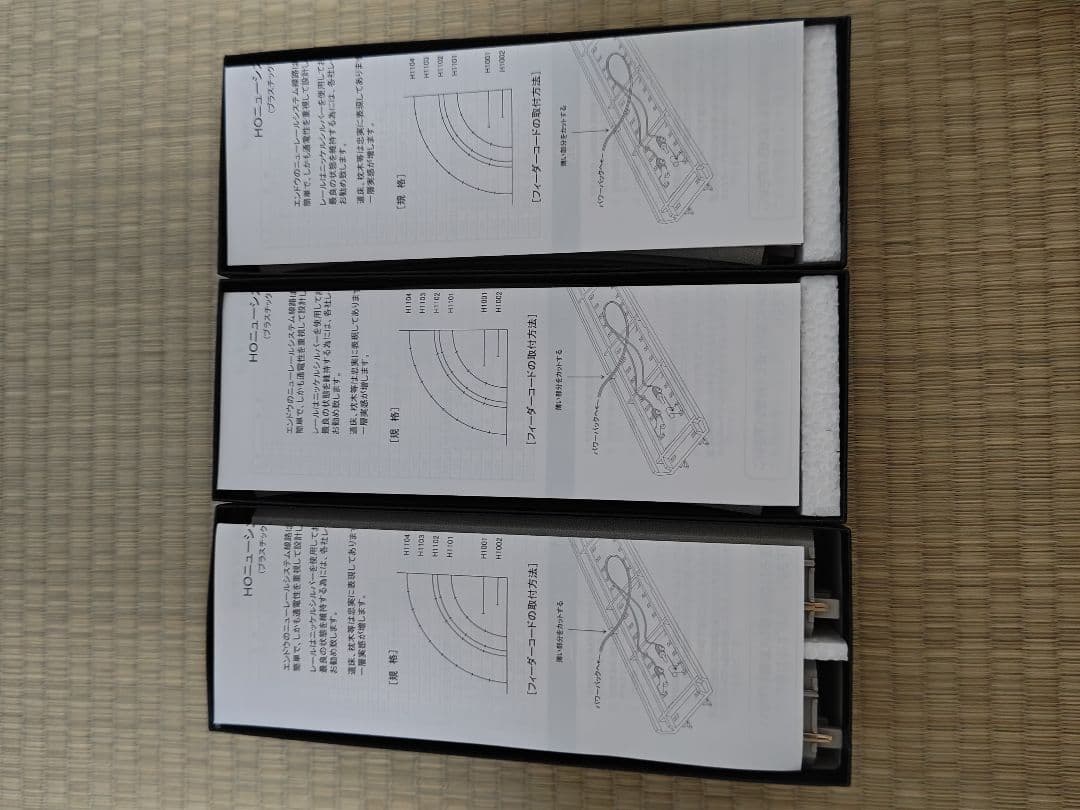 HOゲージ エンドウ パワーパック 道床付きレール セット