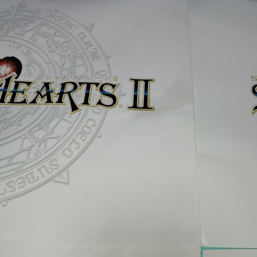 SHADOW HEARTS II A3ポスター×4