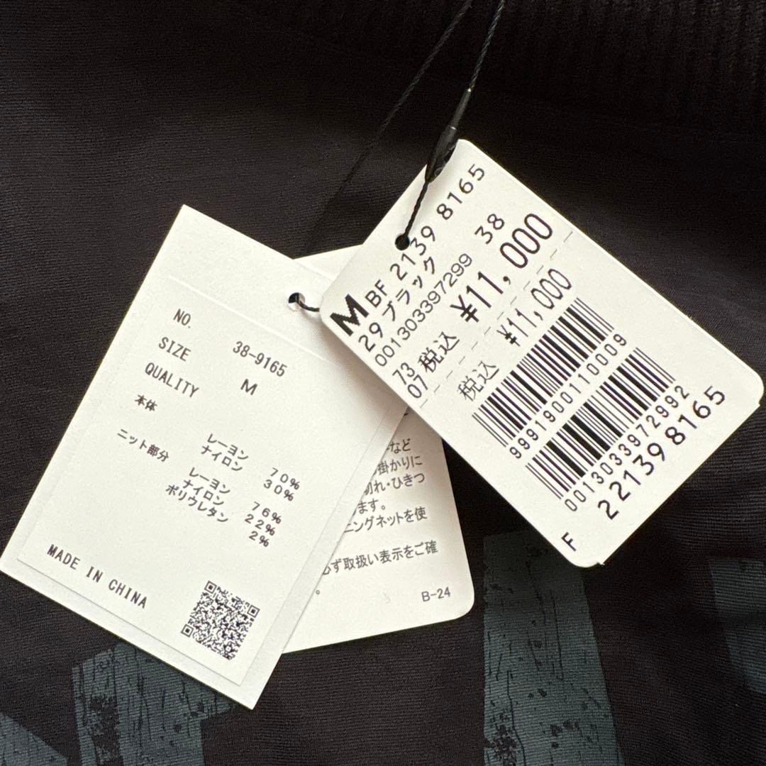 新品　ラシュッド　裾リブロゴシアートップス　スコットクラブ