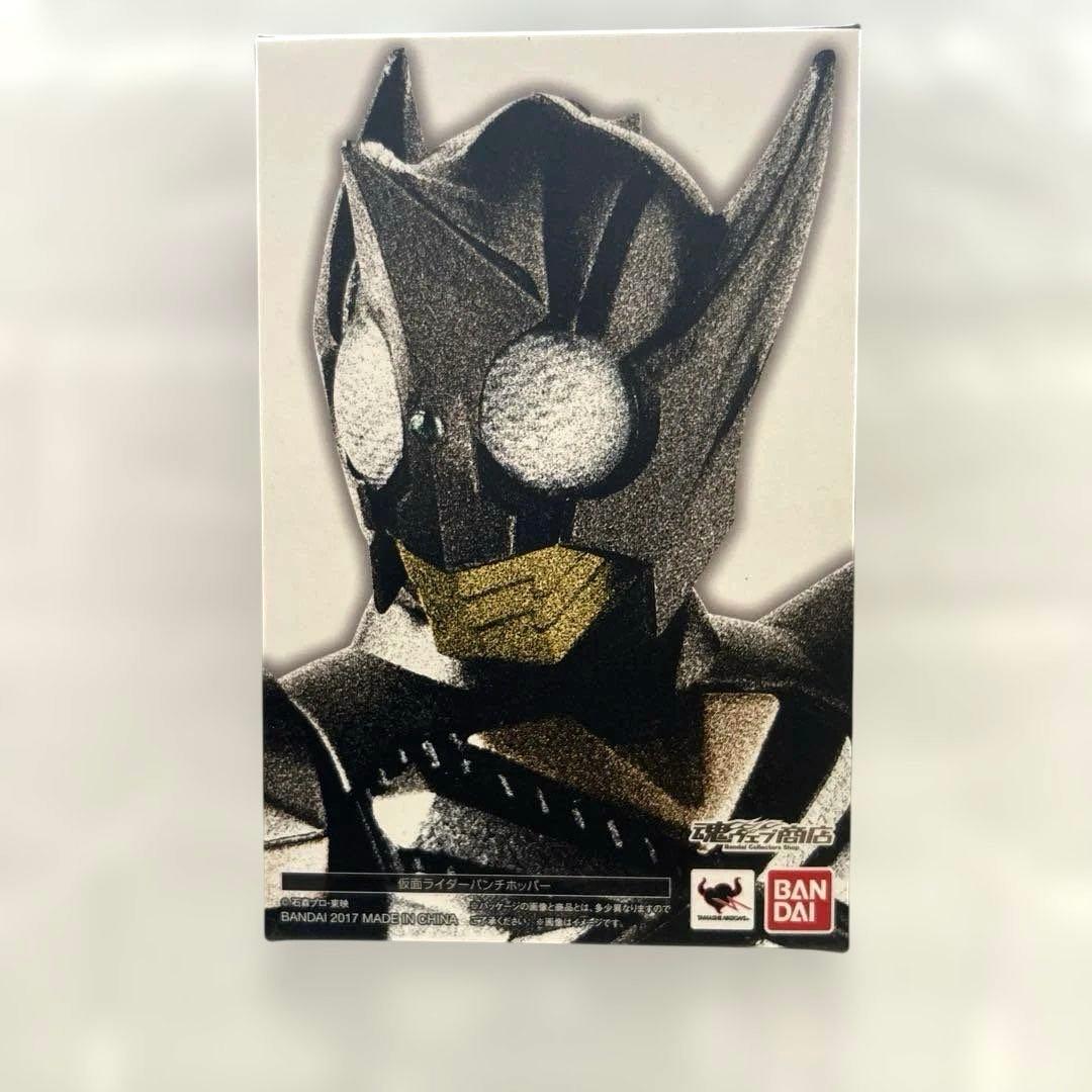S.H.フィギュアーツ(真骨彫製法) 仮面ライダーパンチホッパー