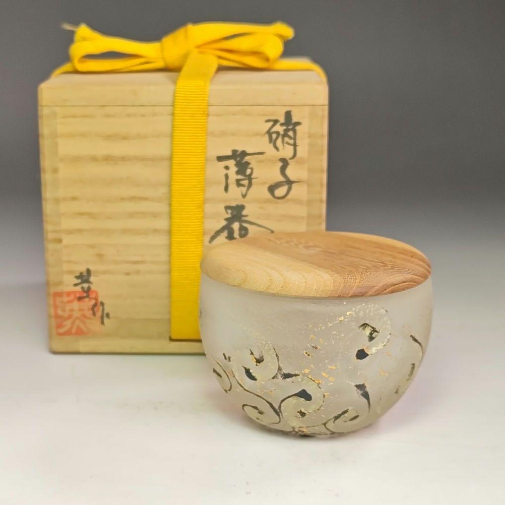 イ824 茶器『大川薫作』『硝子　薄器　共箱』ガラス　棗