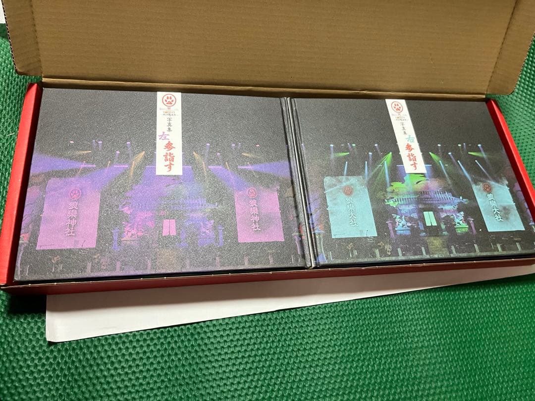 サンホラ　絵馬に願ひを！〜大神再臨祭〜写真集