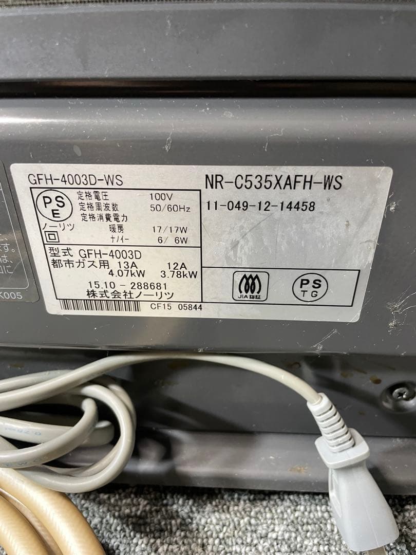 ノーリツ　ガスファンヒーター　都市ガス用　GFH-4003D