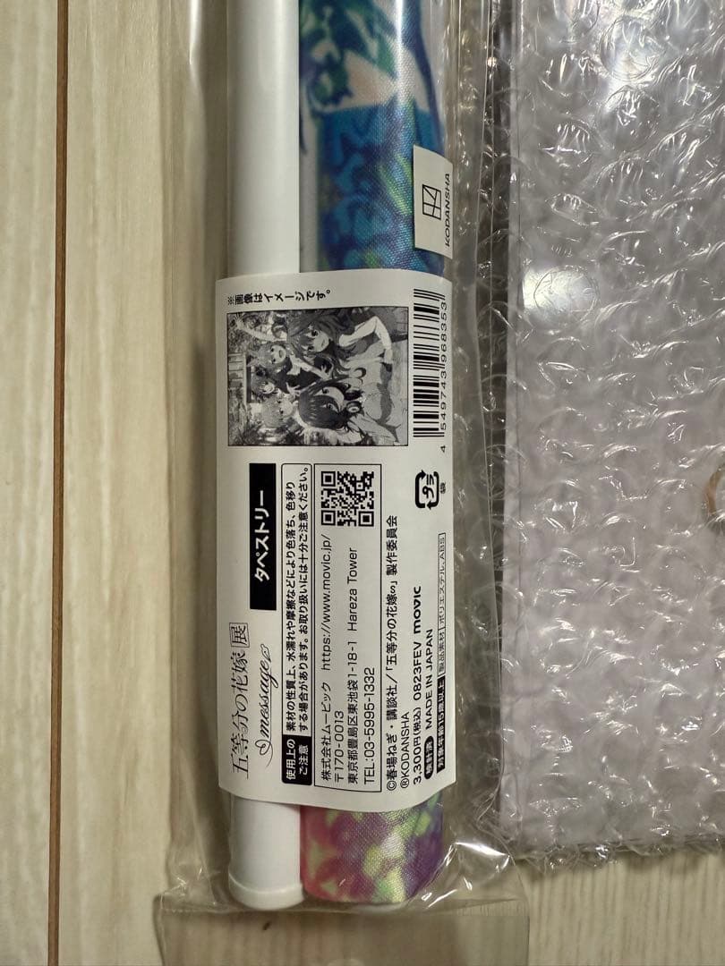 五等分の花嫁　中野一花セット　アクリルスタンド等※バラ売り、値下げ不可