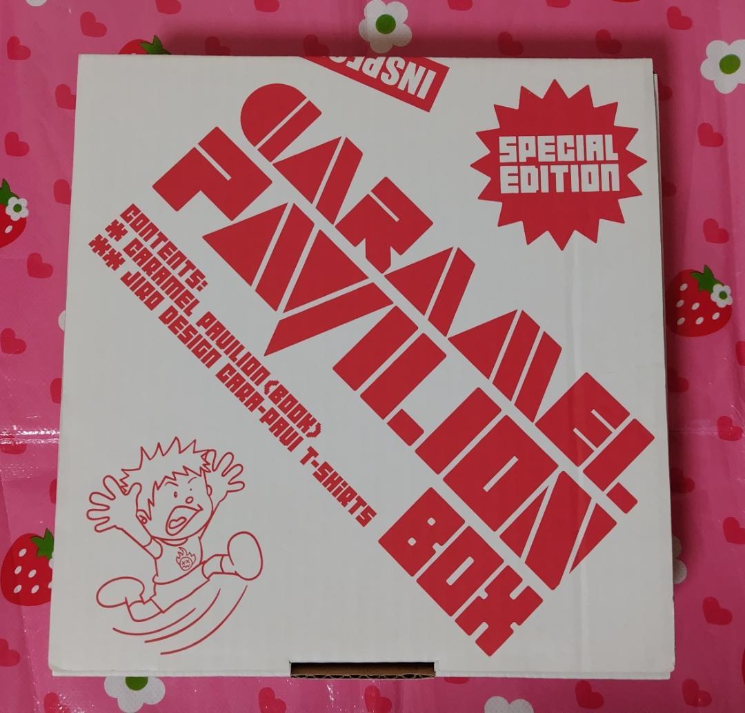 GLAY JIRO キャラメルパビリオン ボックス