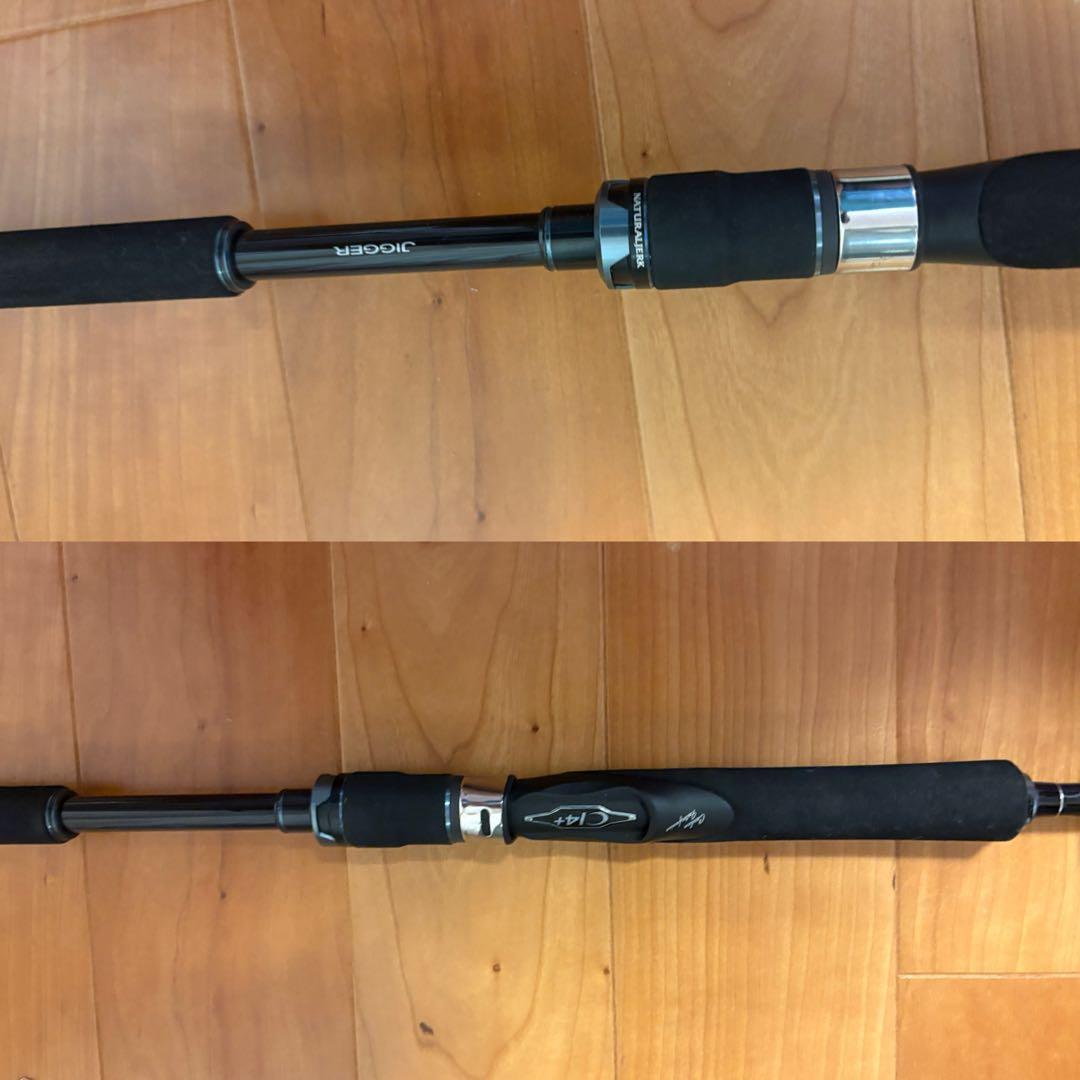 最終値下げ！Shimano OCEA JIGGER スピニングロッド