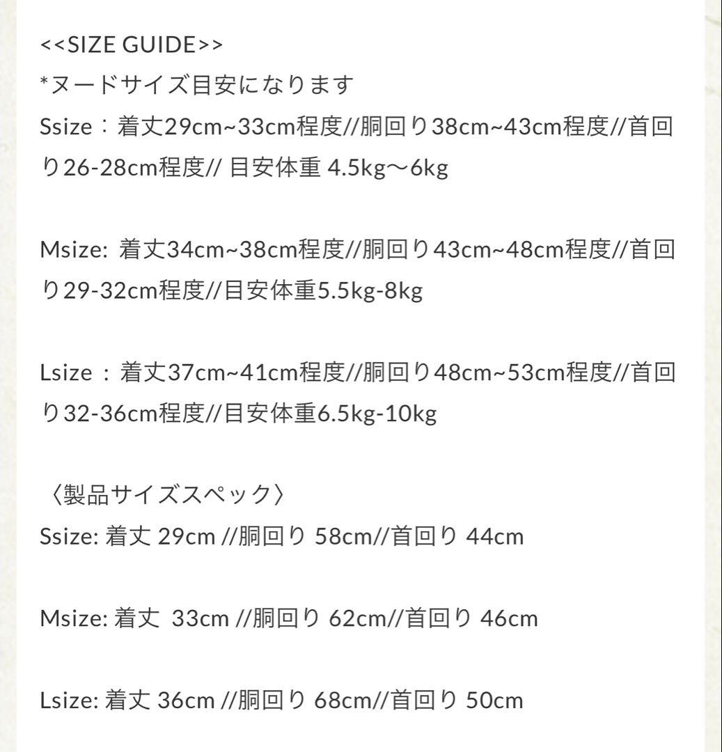 USHH スノースーツ Sサイズ