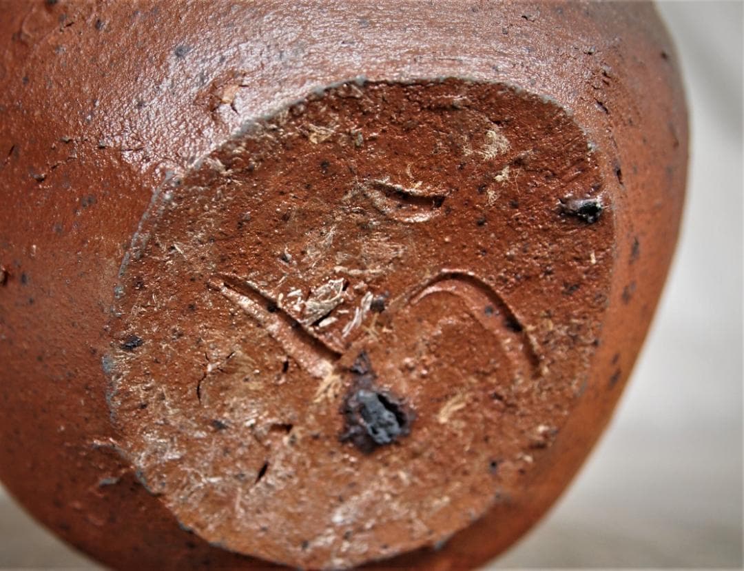 希少作★森岡成好★とくり（南蛮窯変徳利）★共箱