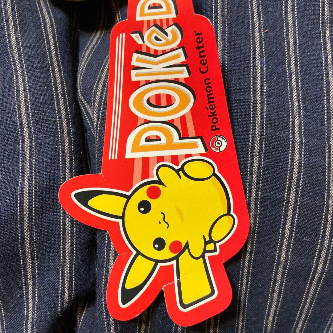 ポケモンセンター限定　ポケドール　ピカチュウぬいぐるみ