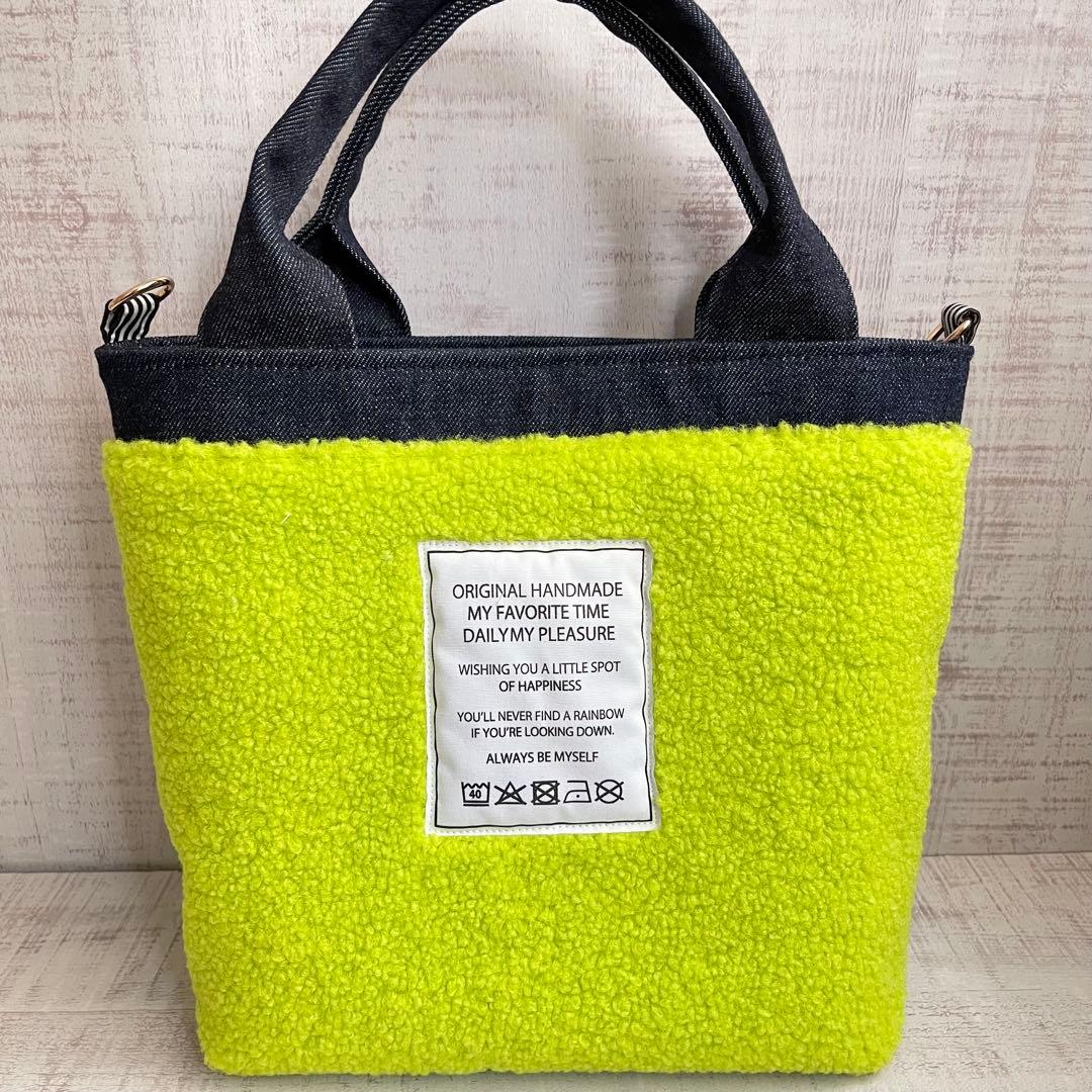 マ*ト様 ボア＊トートバッグ＊コヤンイサムチョン