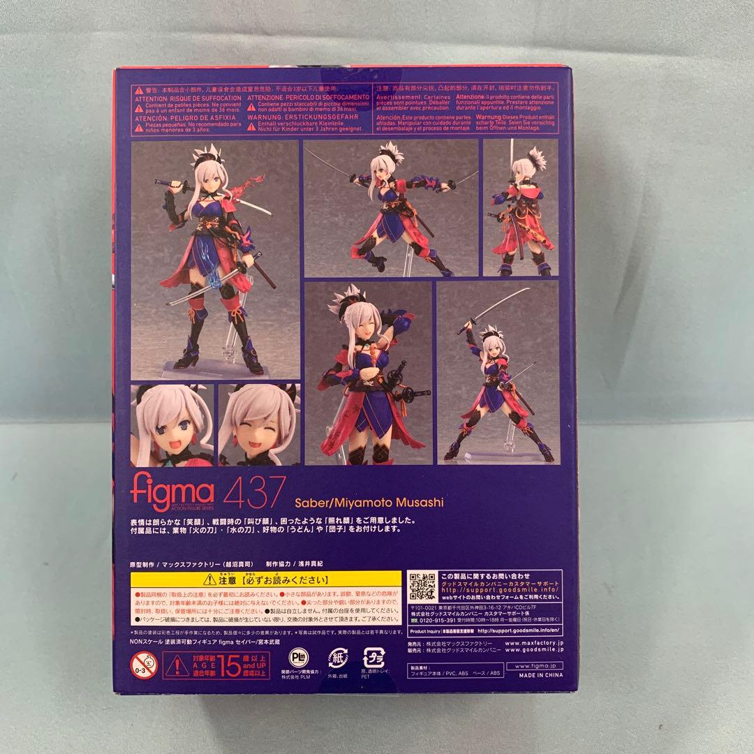figma セイバー/宮本武蔵 「Fate/Grand Order」
