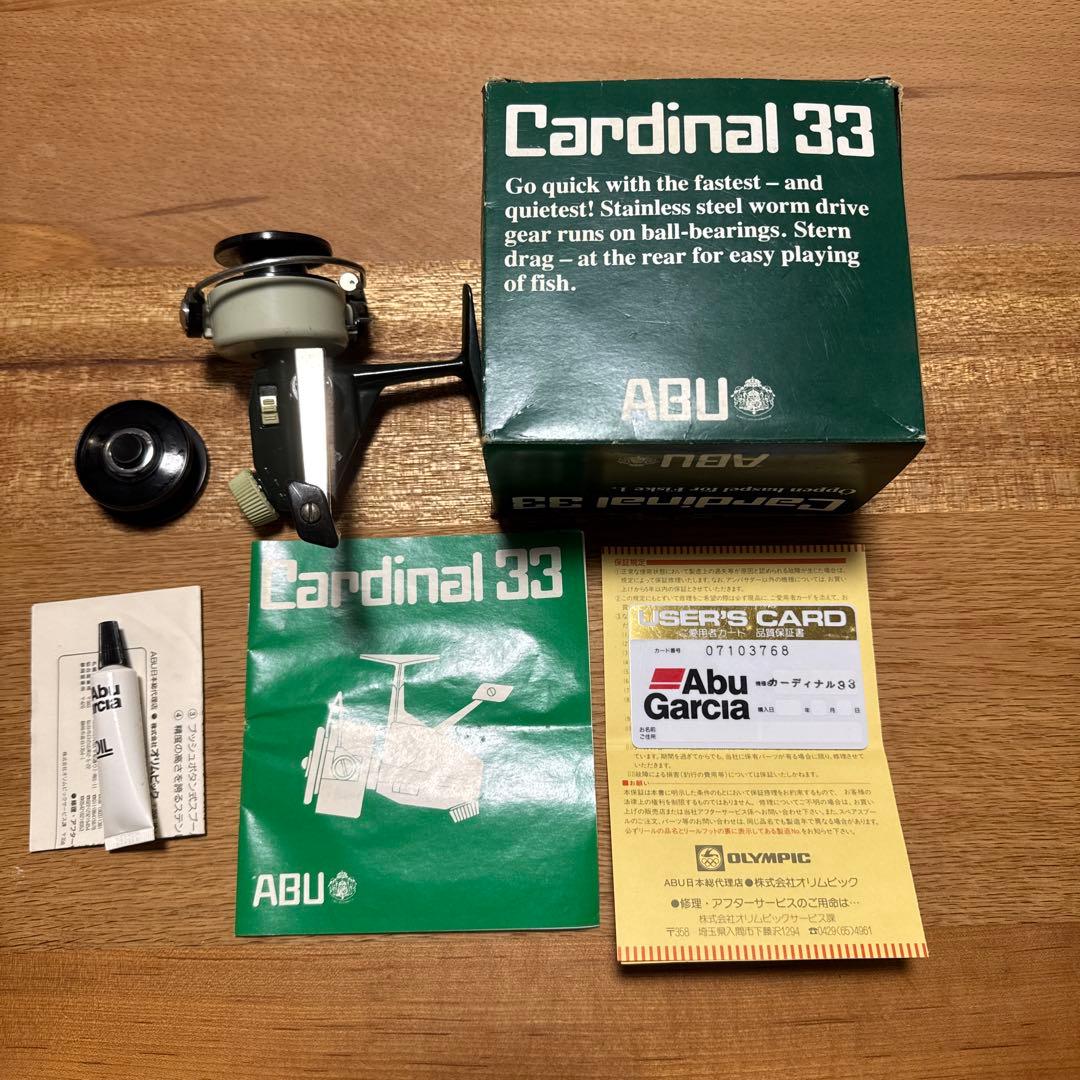 リ*ク様 ABU Cardinal 33