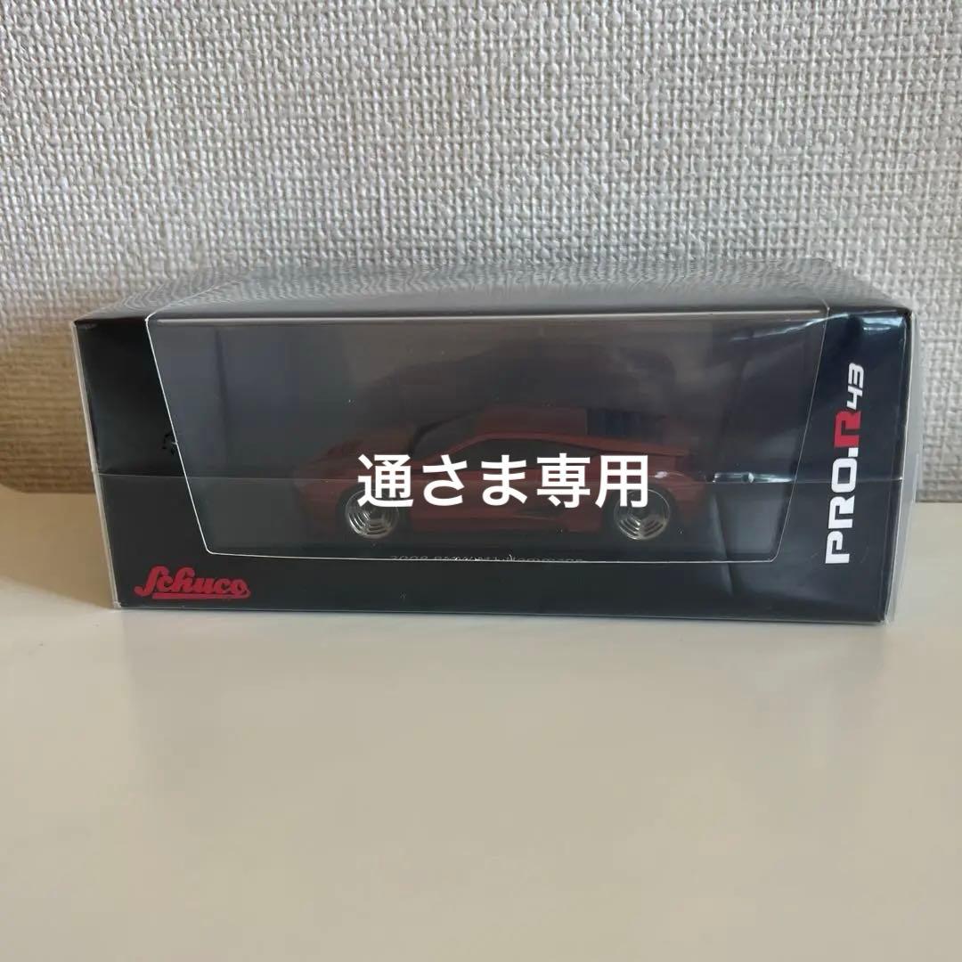 ミニカー Schuco 2008  M1 Hommage