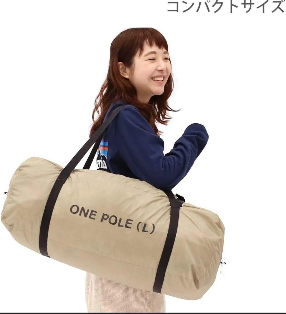 DODワンポールテントL インナーマット　グランドシート　セット