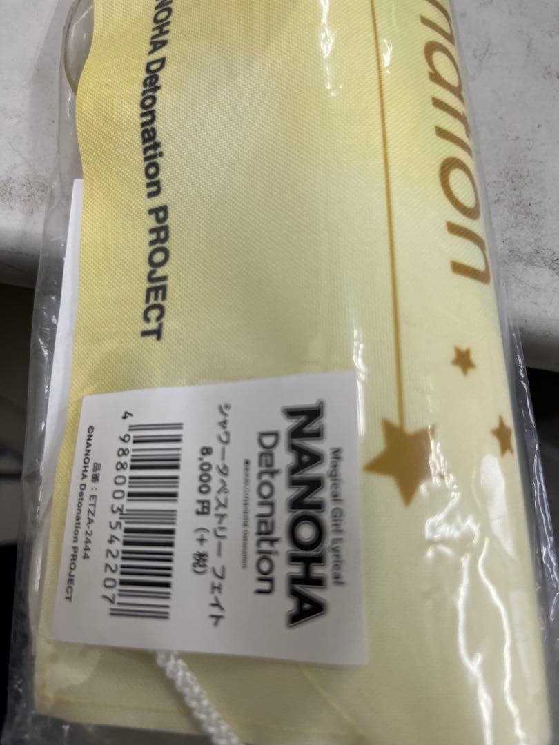 フェイト・T・ハラオウン シャワータペストリー 魔法少女リリカルなのは