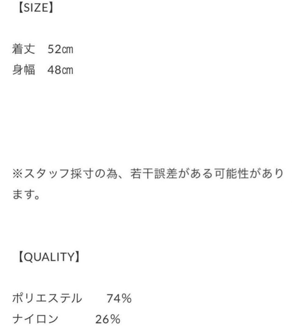 Anna Kerry メッシュベロアキャミソール