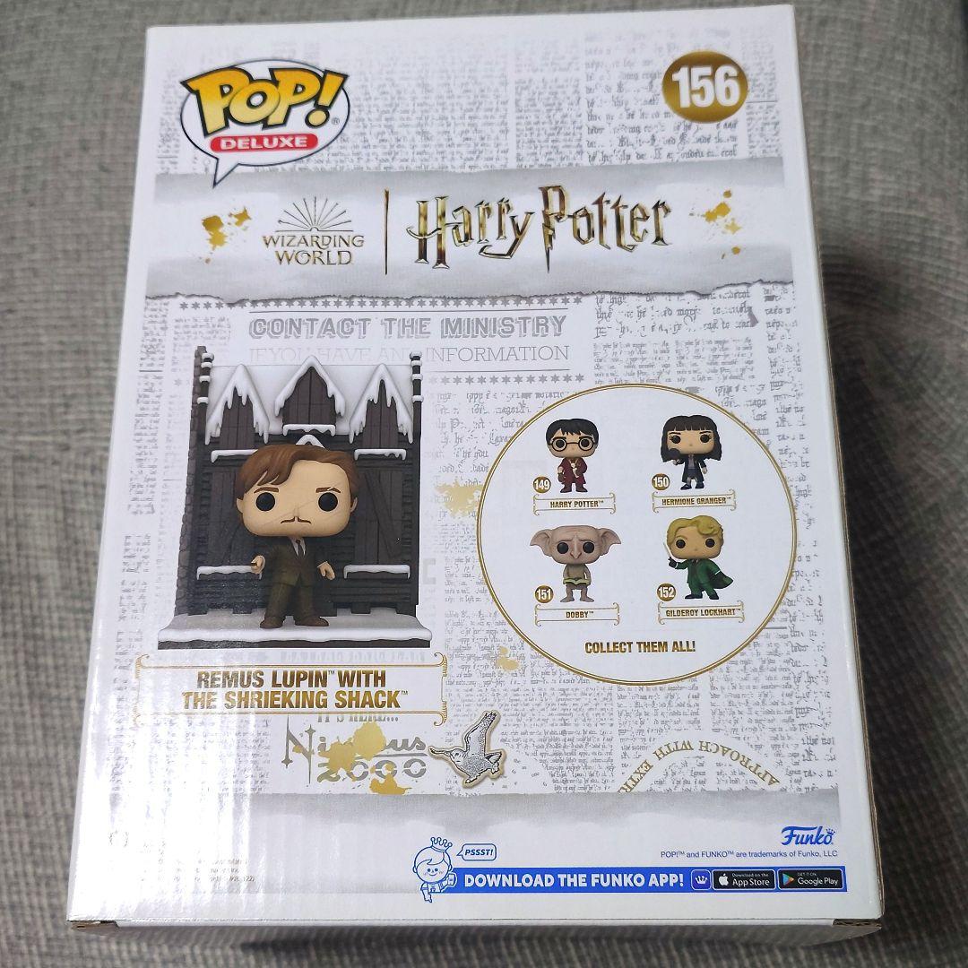 ハリー・ポッター　FUNKO POP　リーマス・ルーピン