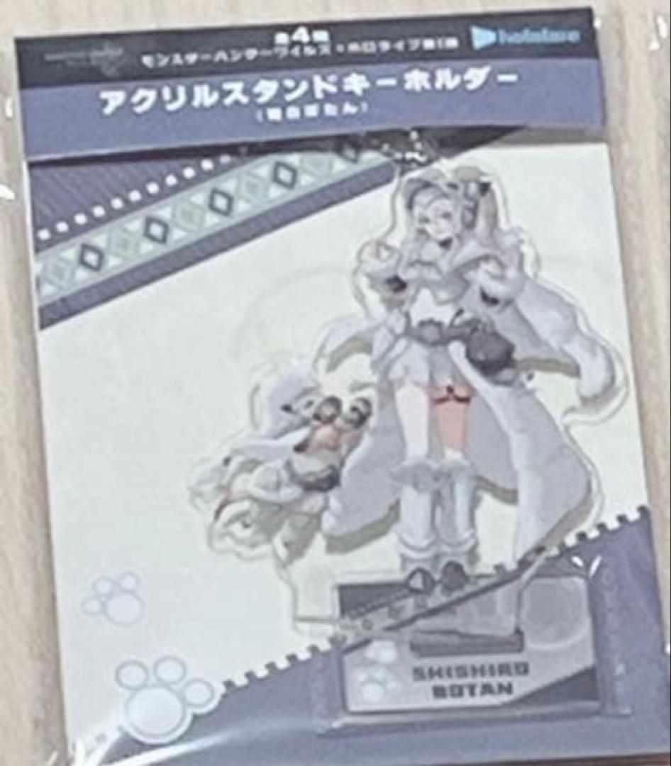 モンスターハンターワイルズ×ホロライブ5期生 アクリルスタンドキーホルダー