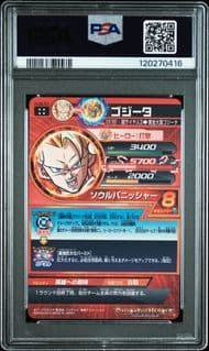 ドラゴンボールヒーローズ　HJ8-51 ゴジータ　PSA10