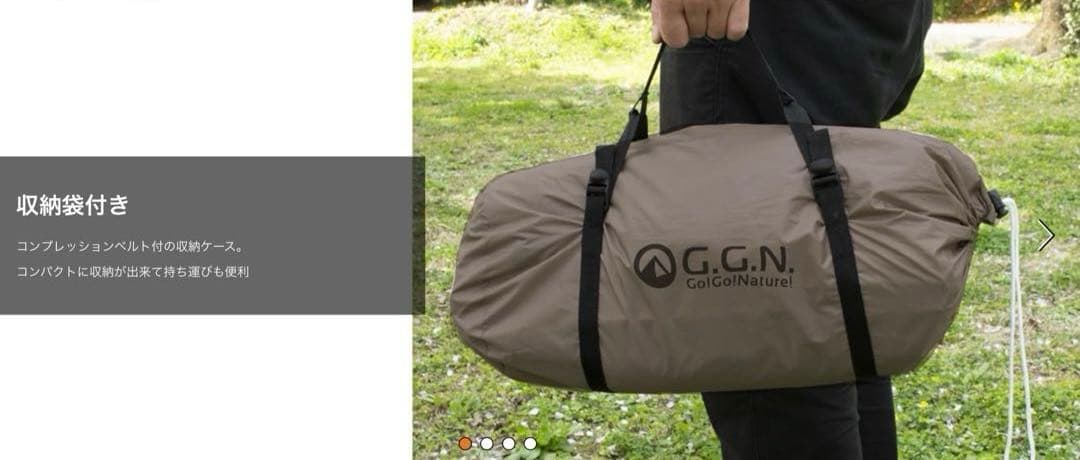 【新品】GGN ワンポールテント & Naturehike シュラフセット