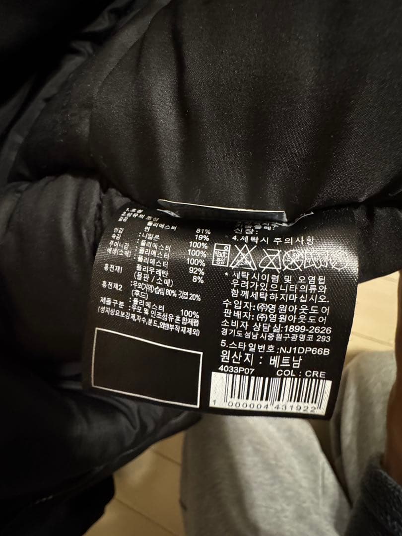 The North Face ブラックジャケット Mサイズ