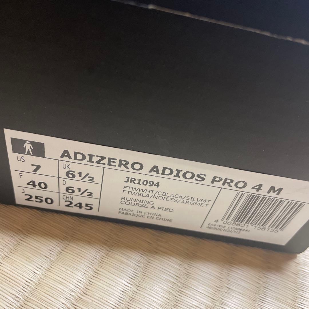 スパイク・シューズ ADIZERO ADIOS PRO 4 M 25.0cm