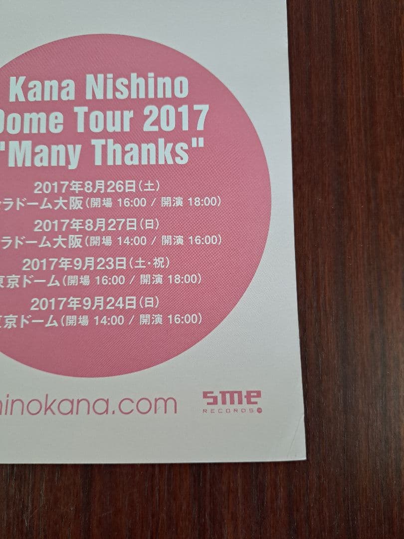 【超貴重/当時物/人気】西野カナ「Girls」★ポスター