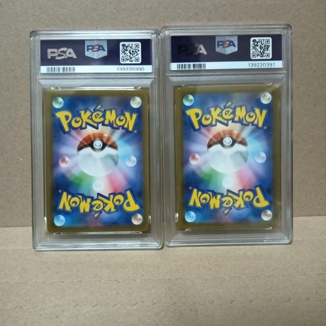 【連番】メガリザードンX ex SR PSA10