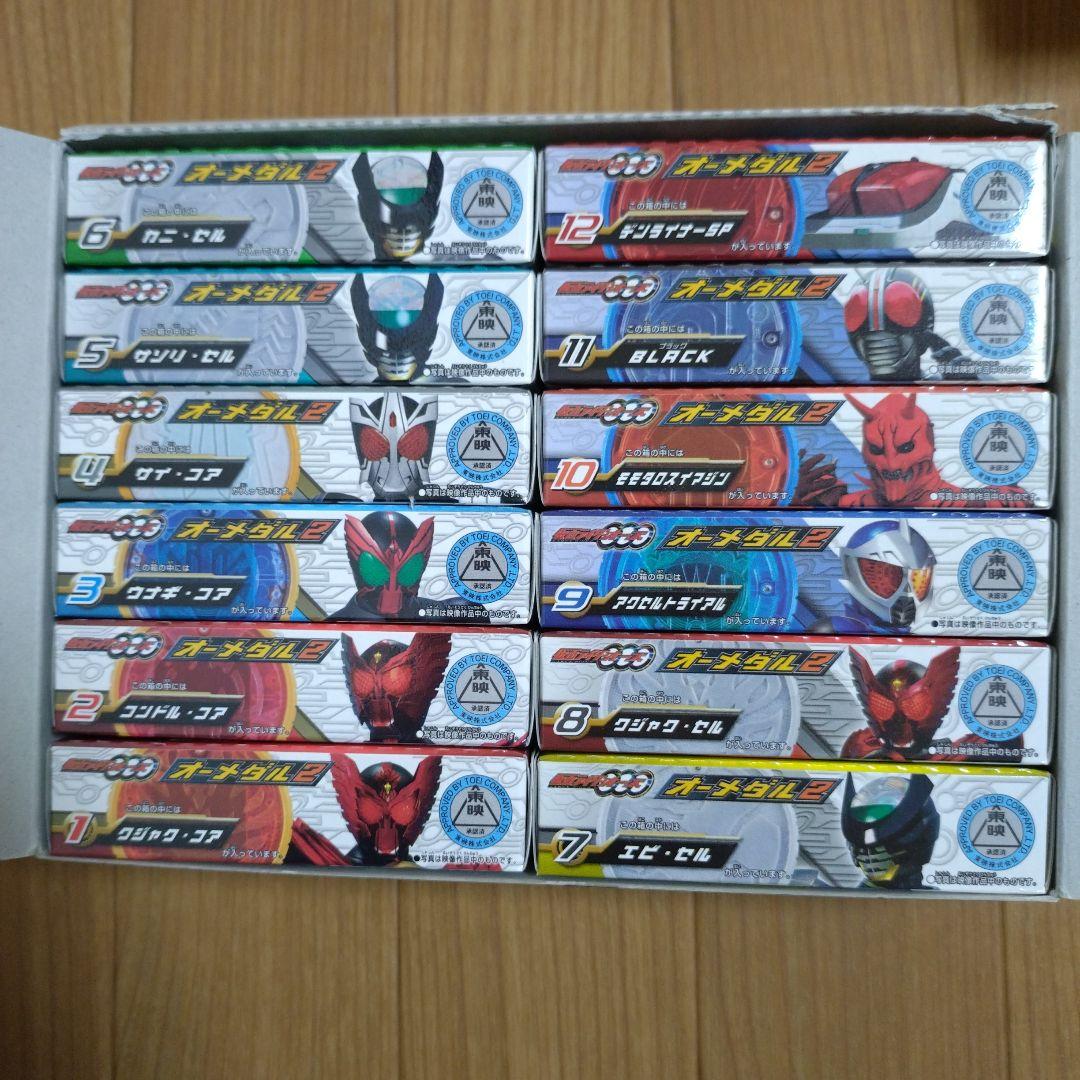 仮面ライダーオーズ　食玩 オーメダル1〜5　全56種　新品未開封