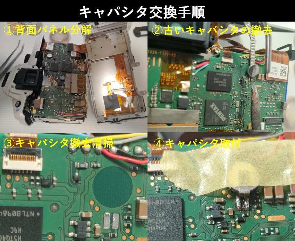 【H2さん専用出品】【黒死病対策】【内臓電池交換】PENTAX K-30青