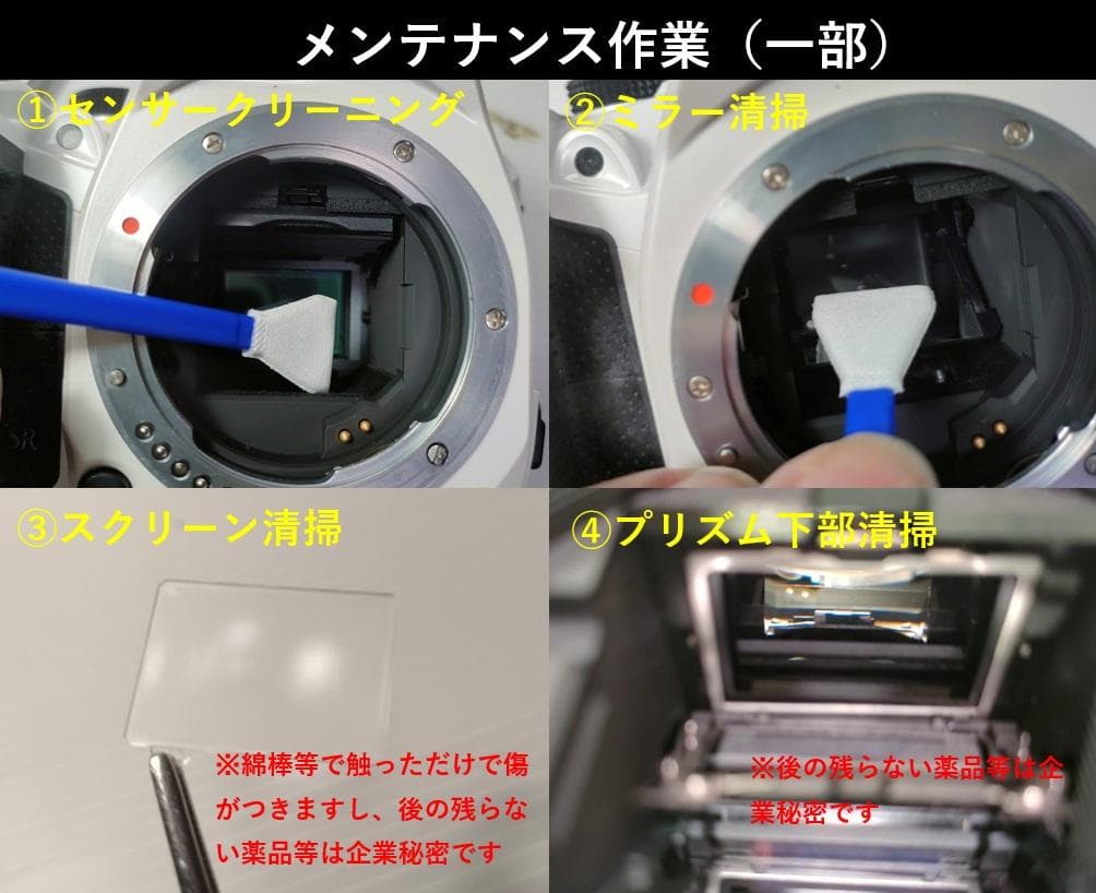 【H2さん専用出品】【黒死病対策】【内臓電池交換】PENTAX K-30青