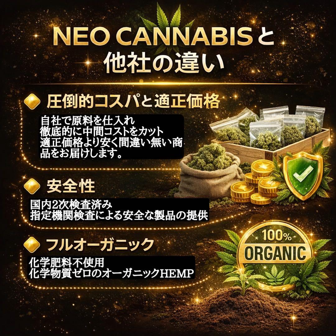 HHBD リキッド /NEO CANNABIS H4CBH CBD CBN#18