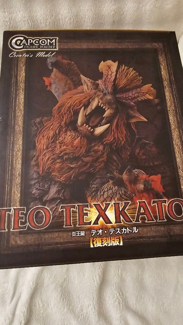 モンスターハンター　クリエイターズモデル　テオテスカトル【復刻販】