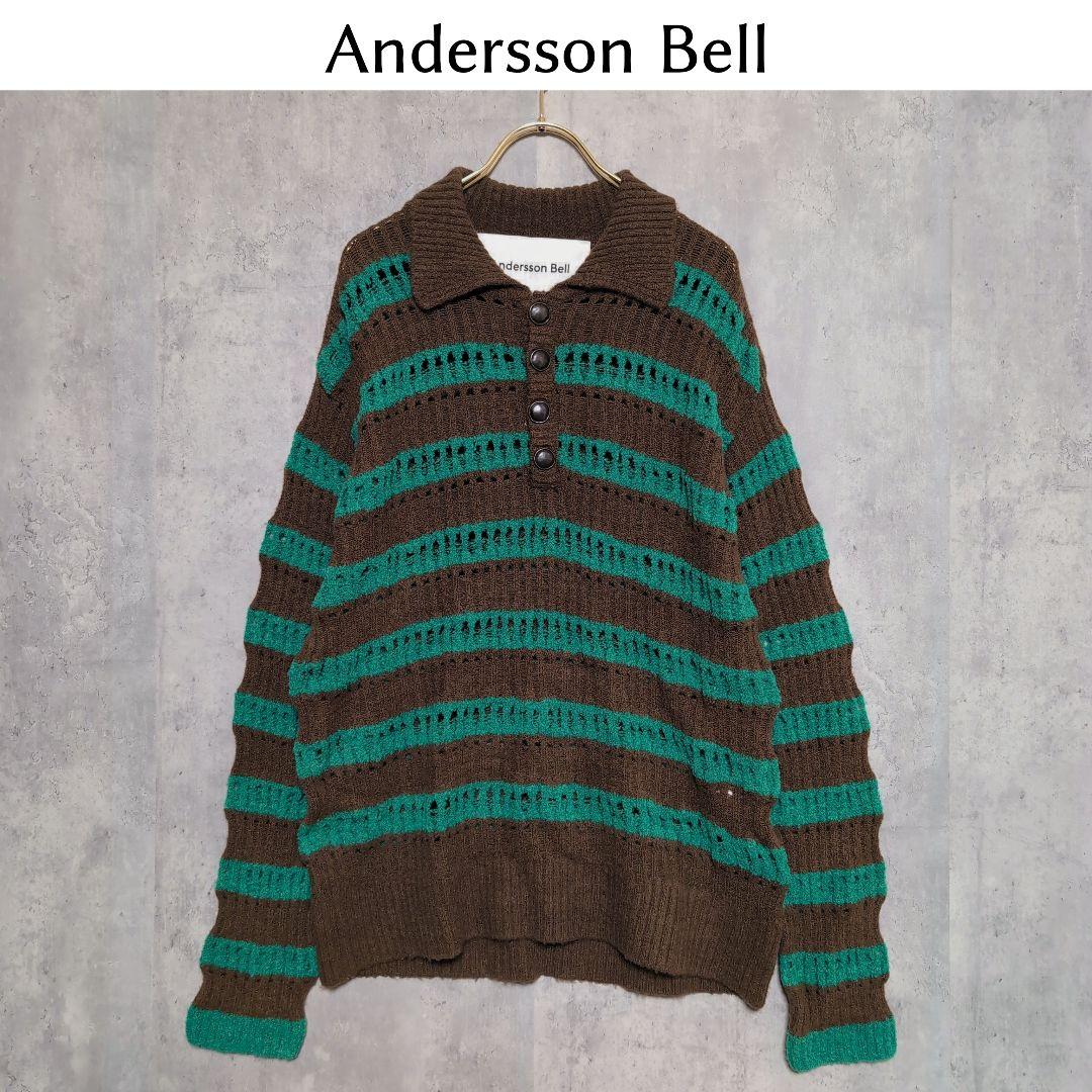 Andersson Bell アンダースンベル【S】ウヌ着用