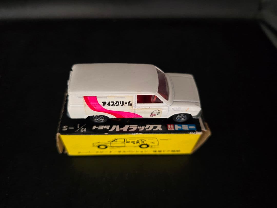 トミカ64-1-6 ハイラックス　アイスクリーム レジャーカーセット崩れ 黒箱付
