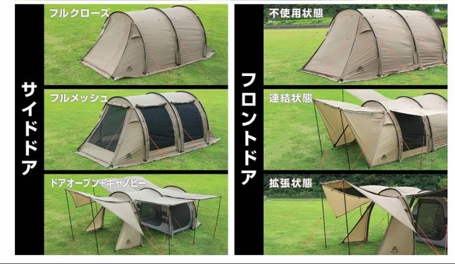 美品　ヴァストランド　トンネルテント　S タン