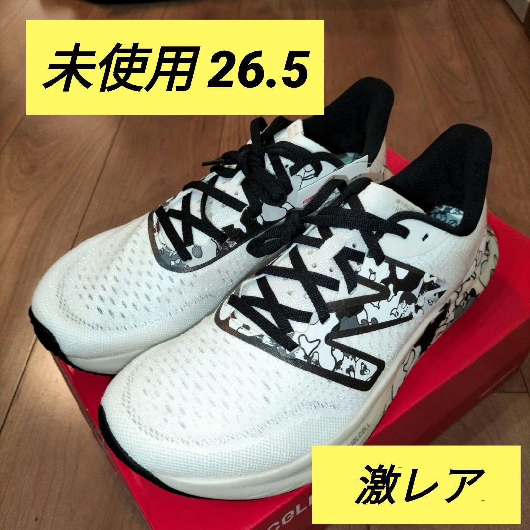 ニューバランス フューエルセルレベル FuelCell Rebel 26.5