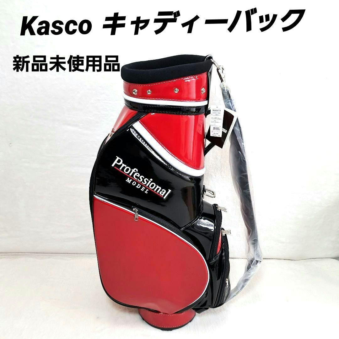 【新品未使用品】Kascoキャディーバック Professional MODEL