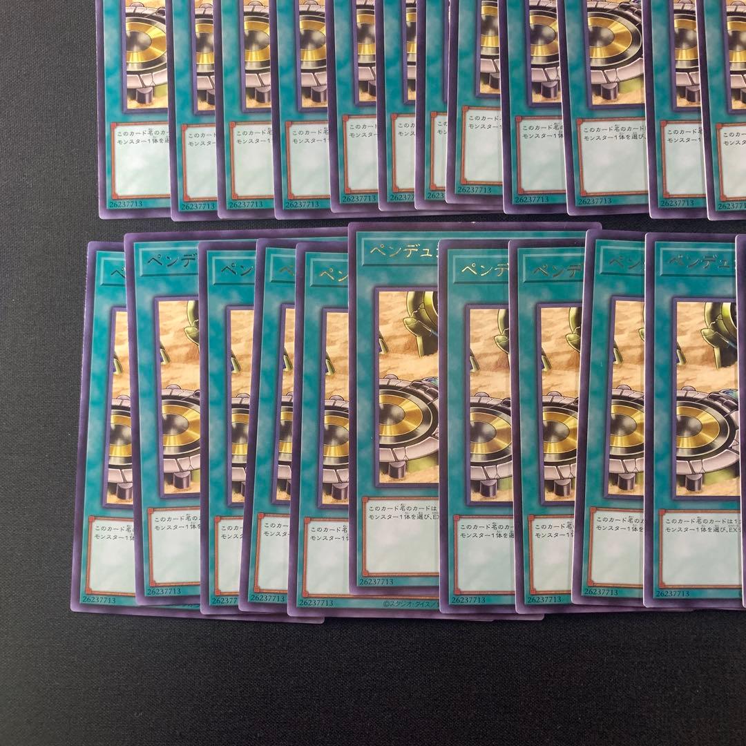 No.16018 遊戯王 ペンデュラム・トレジャー　字レア　42枚