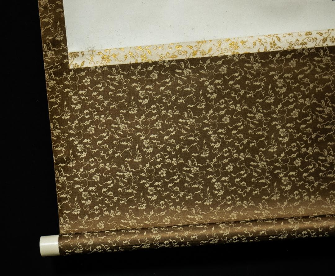 掛軸-1535　東大寺　清水公照　「楽事」　共箱