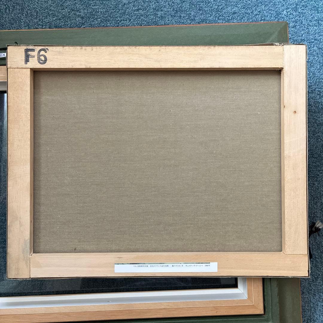 ギュスターヴ クールベ 鹿のすみか、冬 油絵 複製　F6号 額縁付き